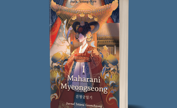 Maharani Myeongseong I: Jurnal Istana Geoncheong