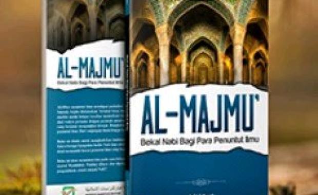 Bekal Nabi Bagi Para Penuntut Ilmu